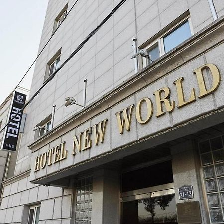 New World Hotel Yongsan سيول المظهر الخارجي الصورة