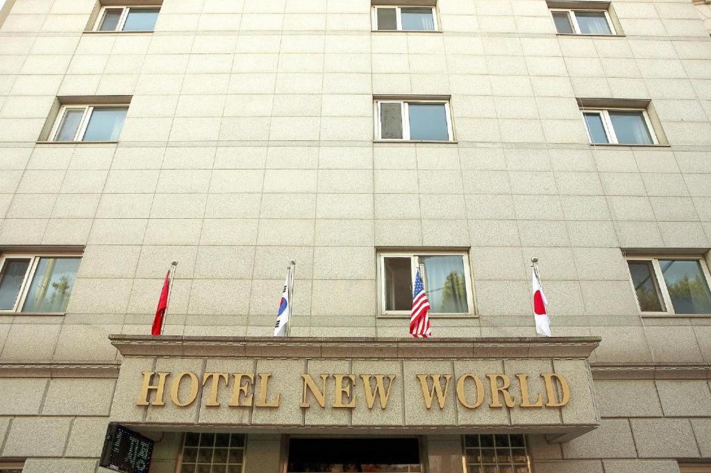 New World Hotel Yongsan سيول المظهر الخارجي الصورة
